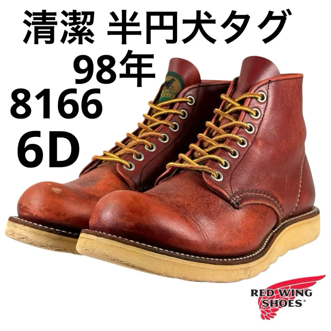 2026年最新】半円犬タグ 8166の人気アイテム - メルカリ