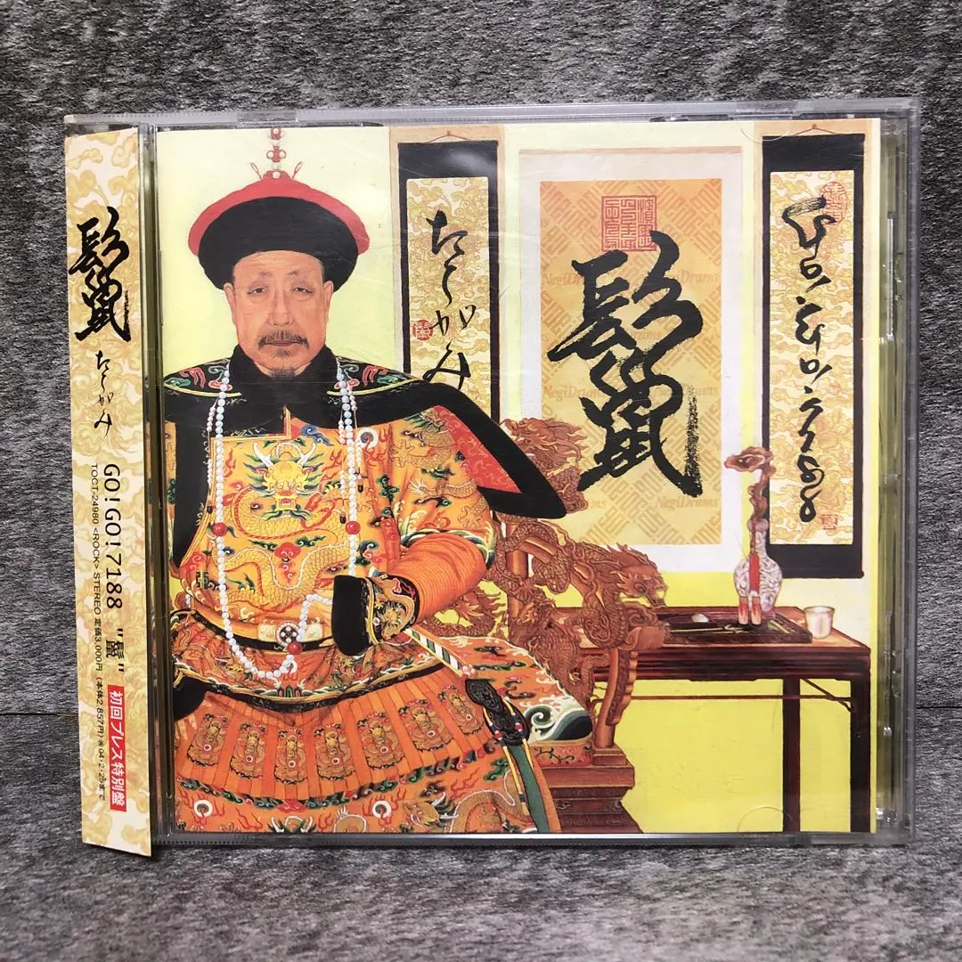 2026年最新】go!go!7188 鬣の人気アイテム - メルカリ