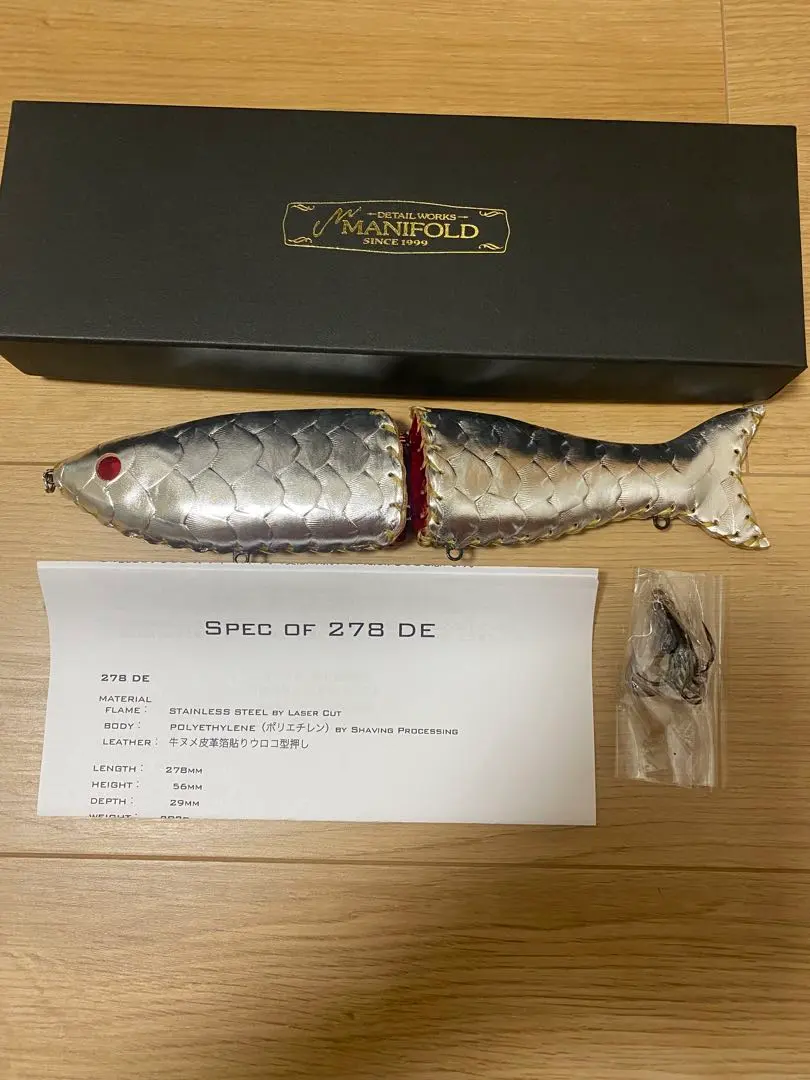 2026年最新】マニフォールド ルアーの人気アイテム - メルカリ