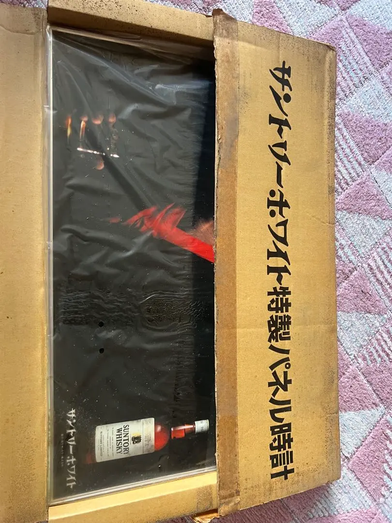 2026年最新】菅原文太 パネルの人気アイテム - メルカリ