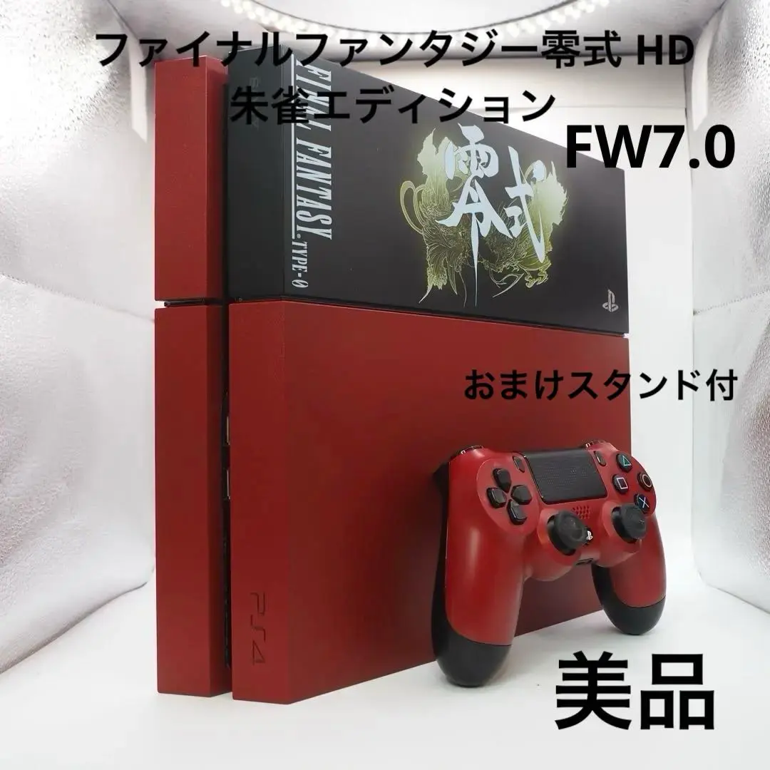 2026年最新】零式 朱雀エディションの人気アイテム - メルカリ