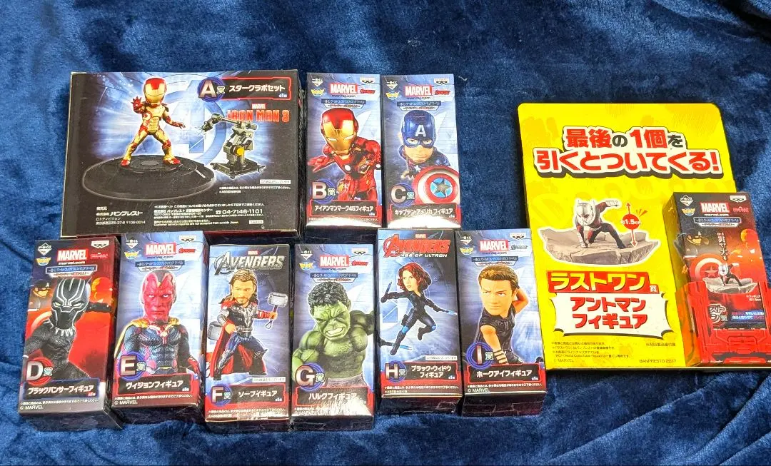 2026年最新】marvel 一番くじ ラストワンの人気アイテム - メルカリ