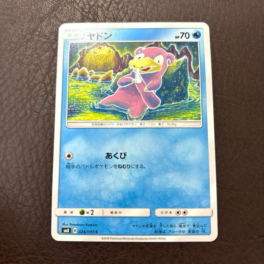 2026年最新】こみやトモカズ arの人気アイテム - メルカリ