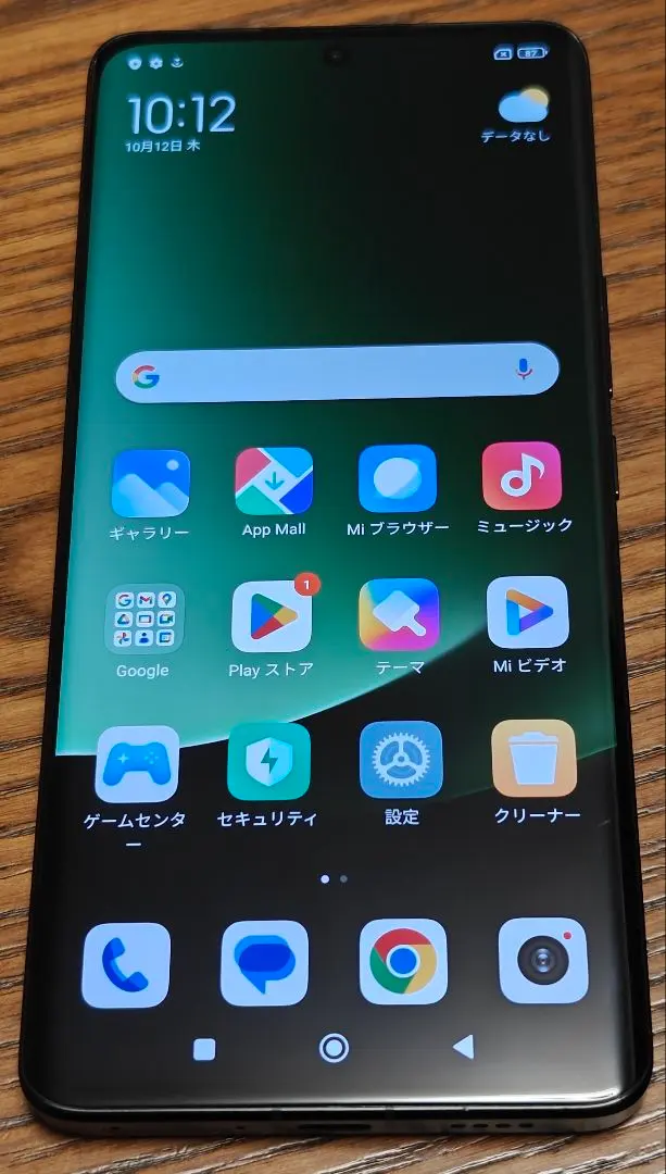 2026年最新】XIAOMI 13 ultra グローバルの人気アイテム - メルカリ