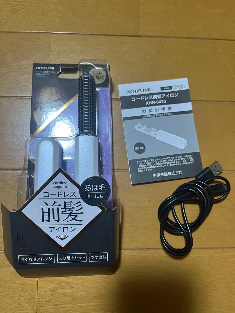 2026年最新】平アイロン 理容の人気アイテム - メルカリ