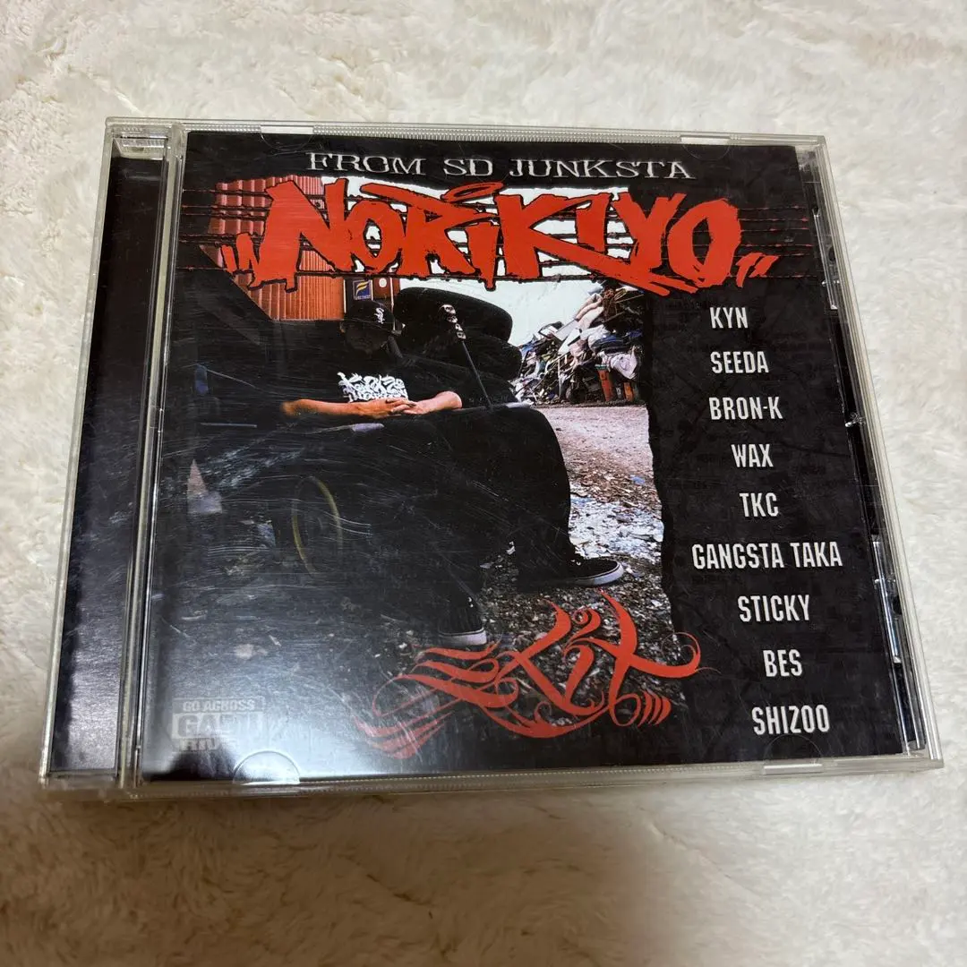 2026年最新】norikiyo exit レコードの人気アイテム - メルカリ