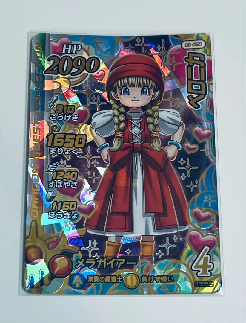 2026年最新】クロスブレイド ベロニカの人気アイテム - メルカリ