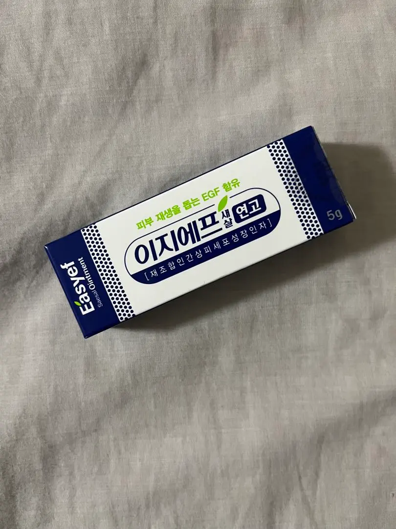 2026年最新】EGF軟膏の人気アイテム - メルカリ