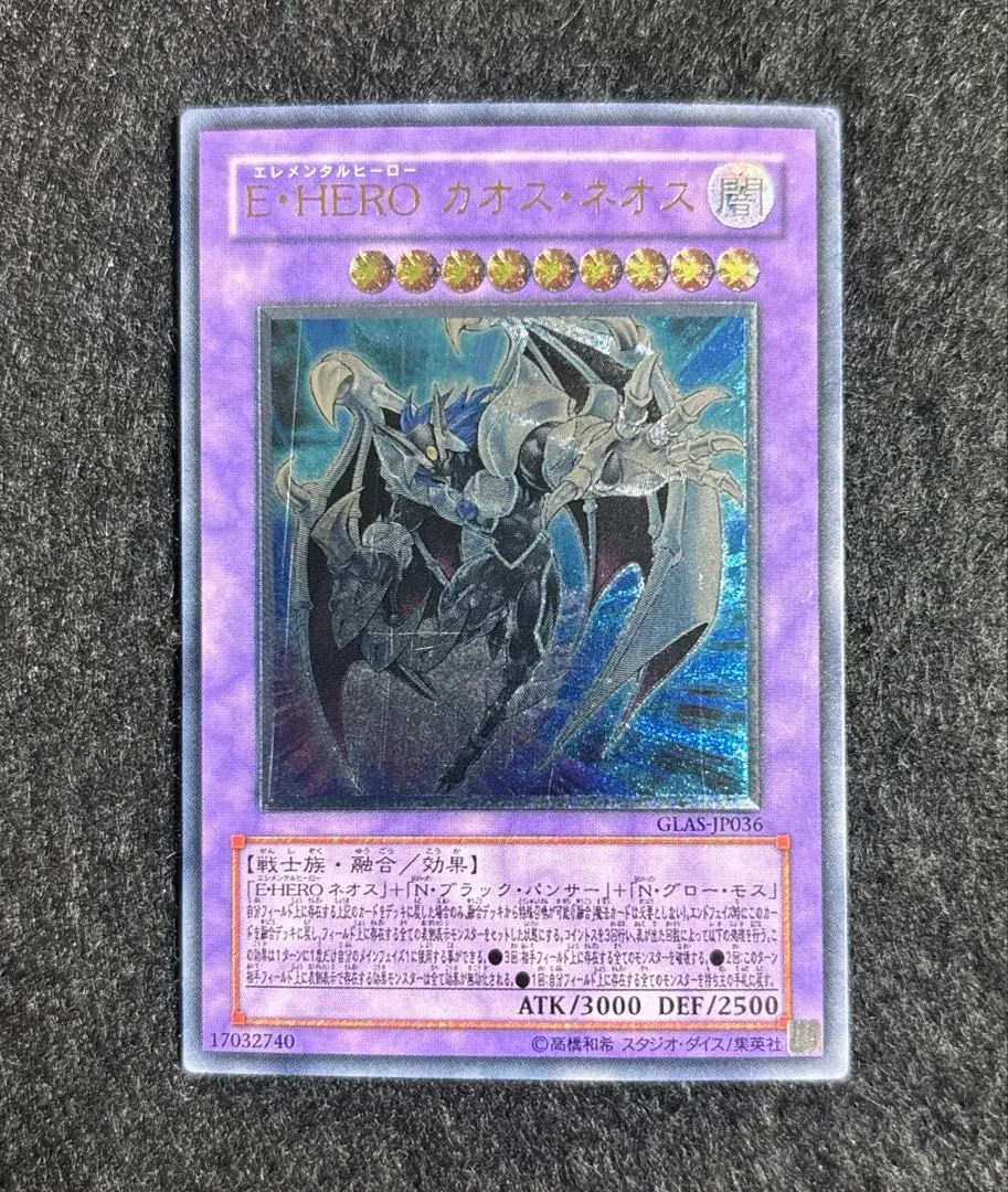 2026年最新】カオスネオス スリーブの人気アイテム - メルカリ