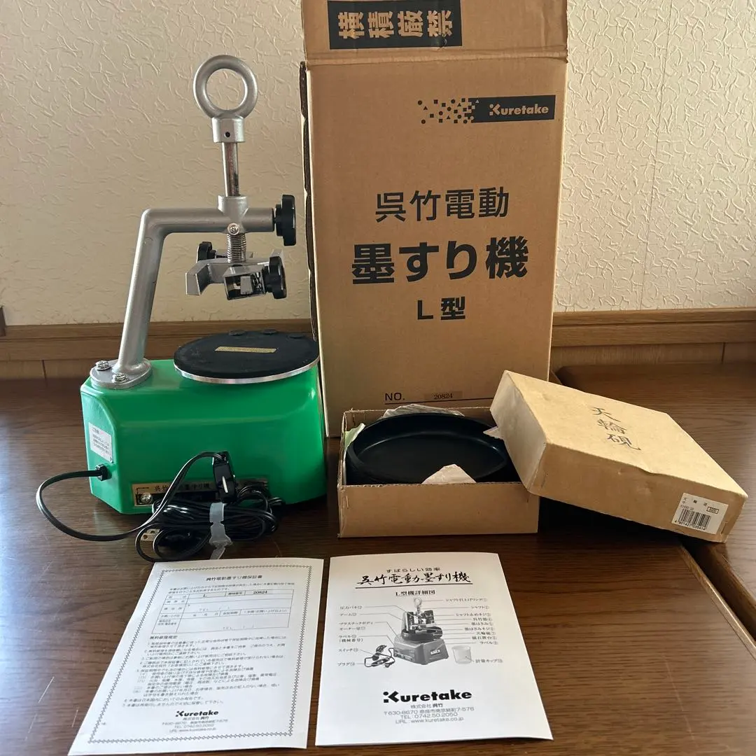 2026年最新】墨すり機 呉竹の人気アイテム - メルカリ