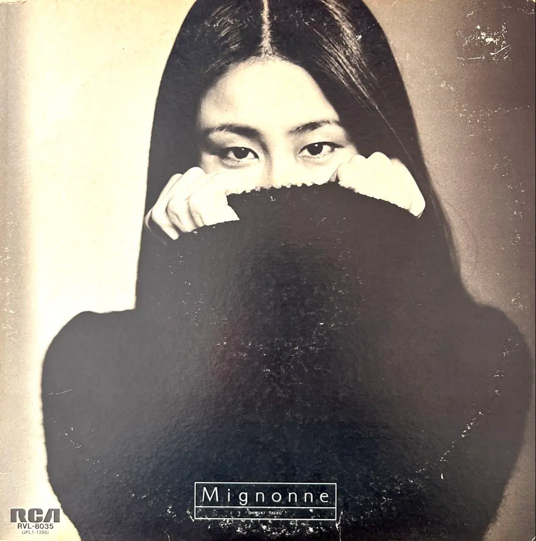 2026年最新】大貫妙子 ミニヨン レコードの人気アイテム - メルカリ