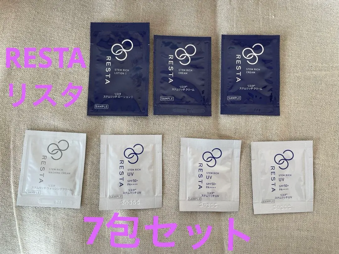 2026年最新】リスタ ロート製薬の人気アイテム - メルカリ