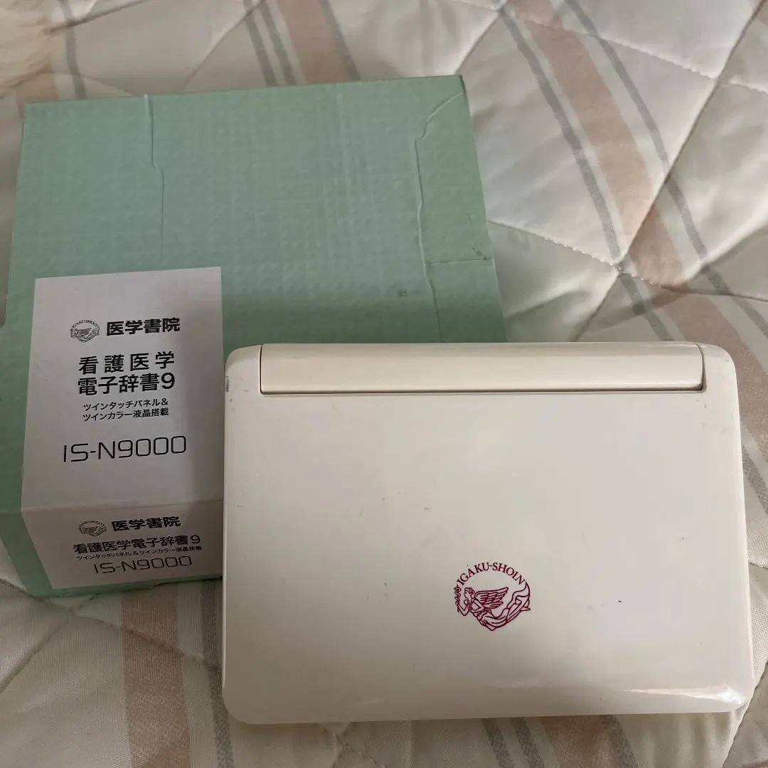 2026年最新】看護医学電子辞書16の人気アイテム - メルカリ