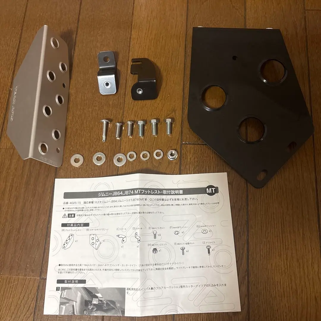 2026年最新】アピオ フットレストの人気アイテム - メルカリ