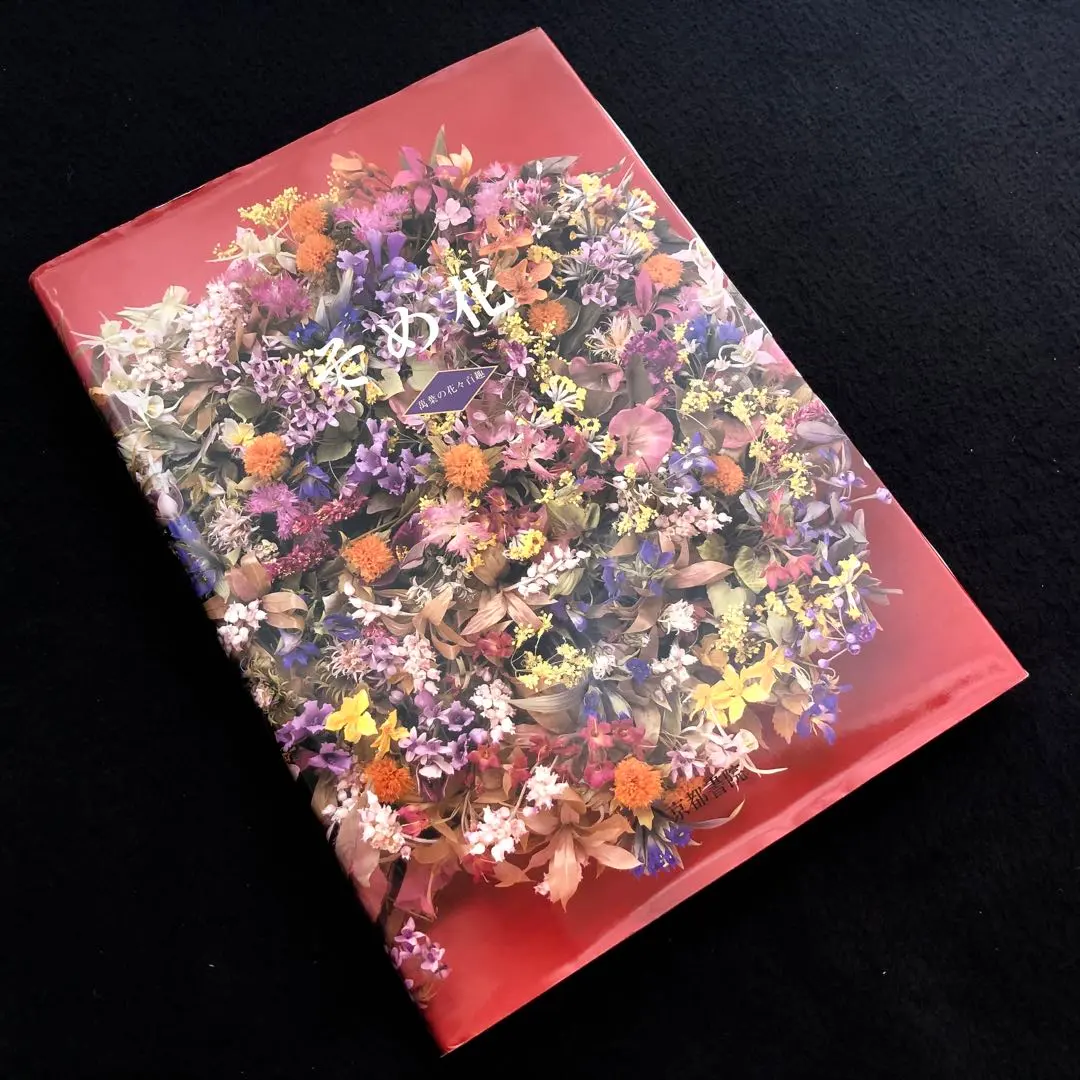 2026年最新】安田早葉子の人気アイテム - メルカリ