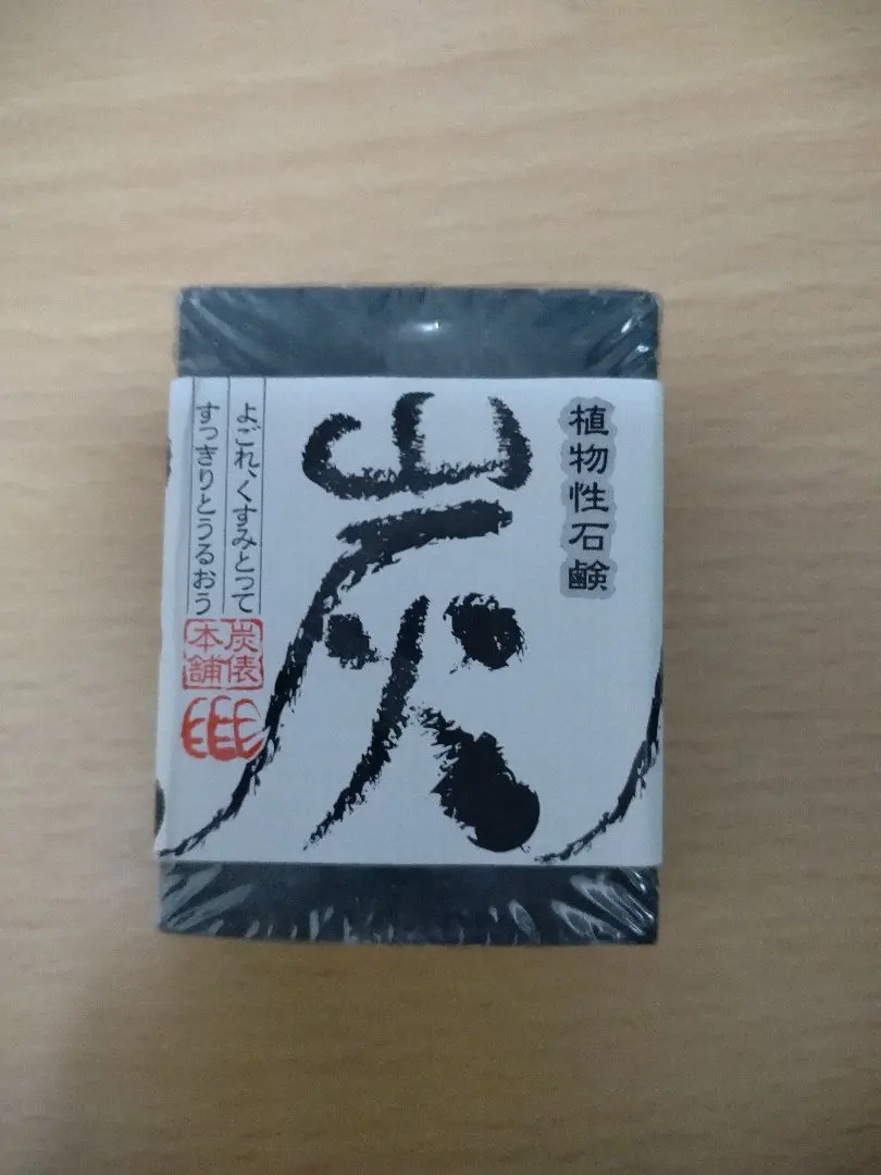 2026年最新】天然薬草再生石鹸の人気アイテム - メルカリ