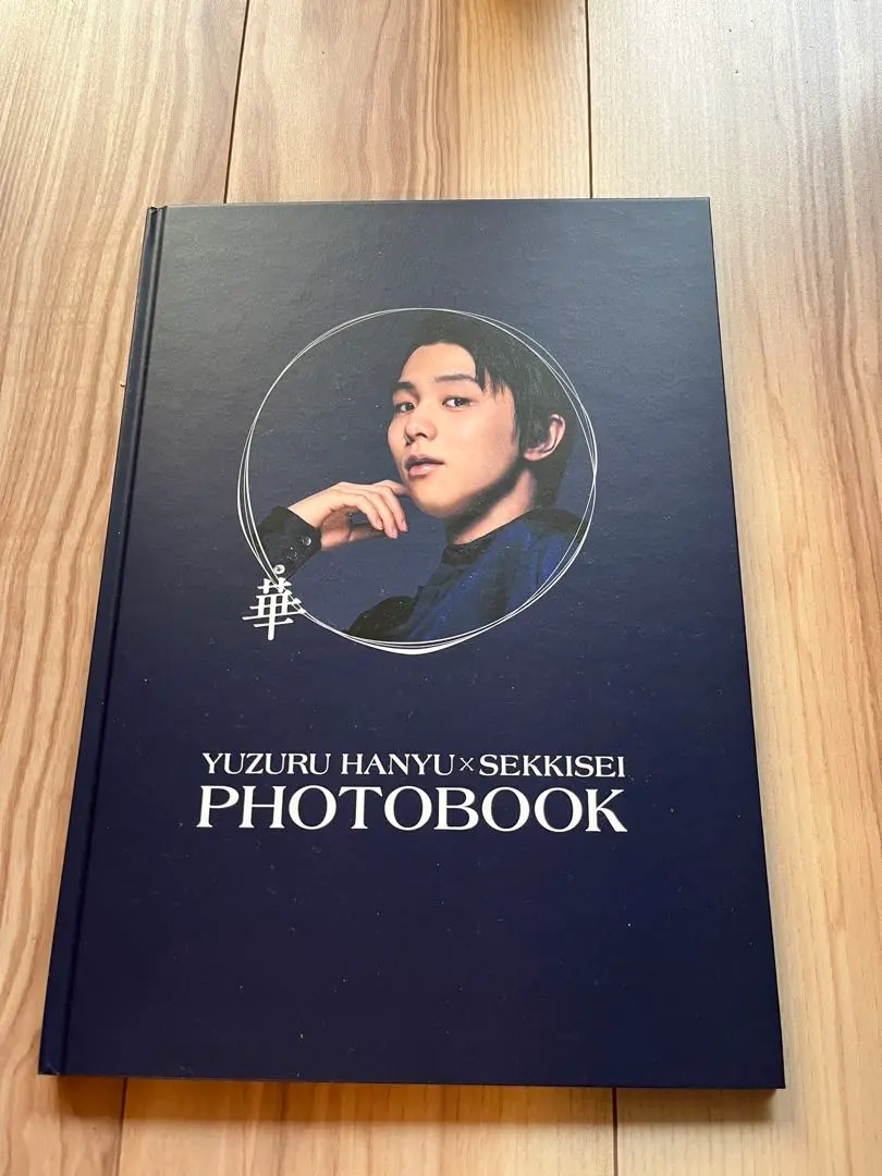 2026年最新】羽生結弦 雪肌精 フォトブックの人気アイテム - メルカリ
