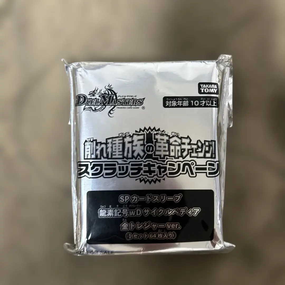 2026年最新】サイクルペディア 金 スリーブの人気アイテム - メルカリ