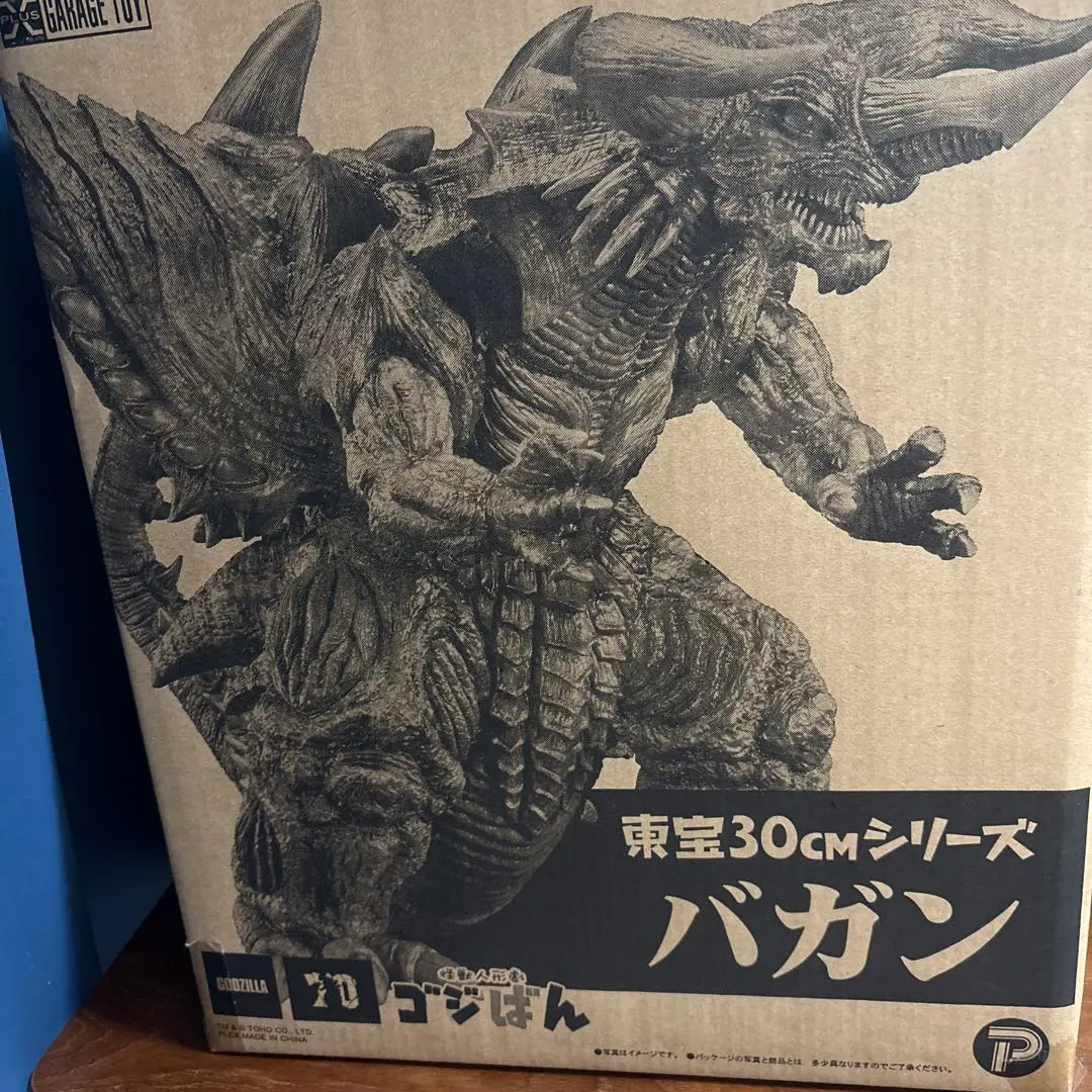 2026年最新】東宝30cm バガンの人気アイテム - メルカリ