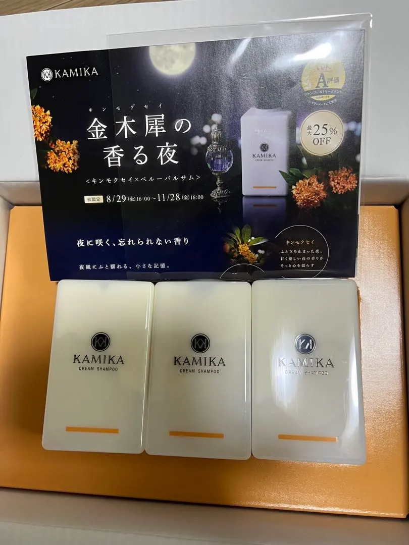 2026年最新】カミカシャンプーの人気アイテム - メルカリ