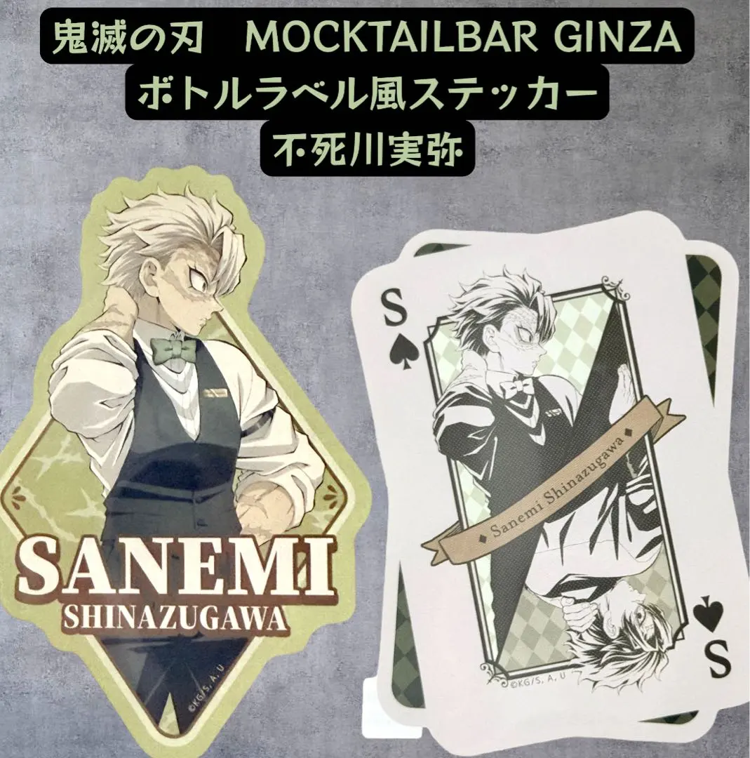 2026年最新】mocktailbarの人気アイテム - メルカリ