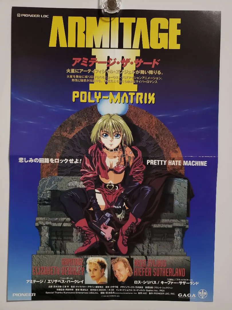 2026年最新】アミテージ・ザ・サード の人気アイテム - メルカリ