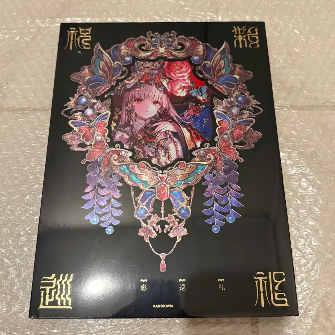 2026年最新】藤ちょこ 直筆サインの人気アイテム - メルカリ