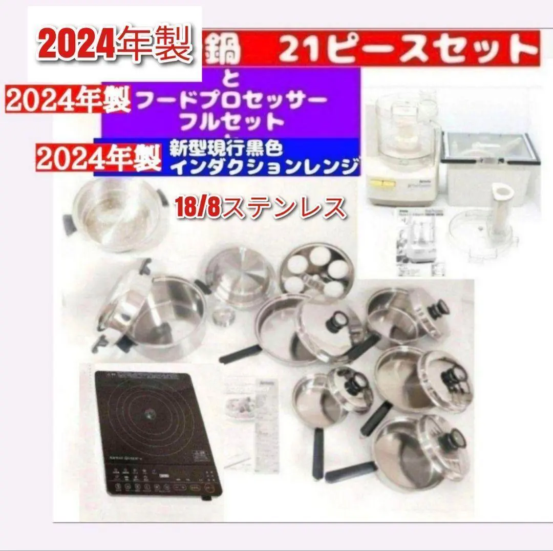 2026年最新】アムウェイインダクションレンジ黒の人気アイテム - メルカリ