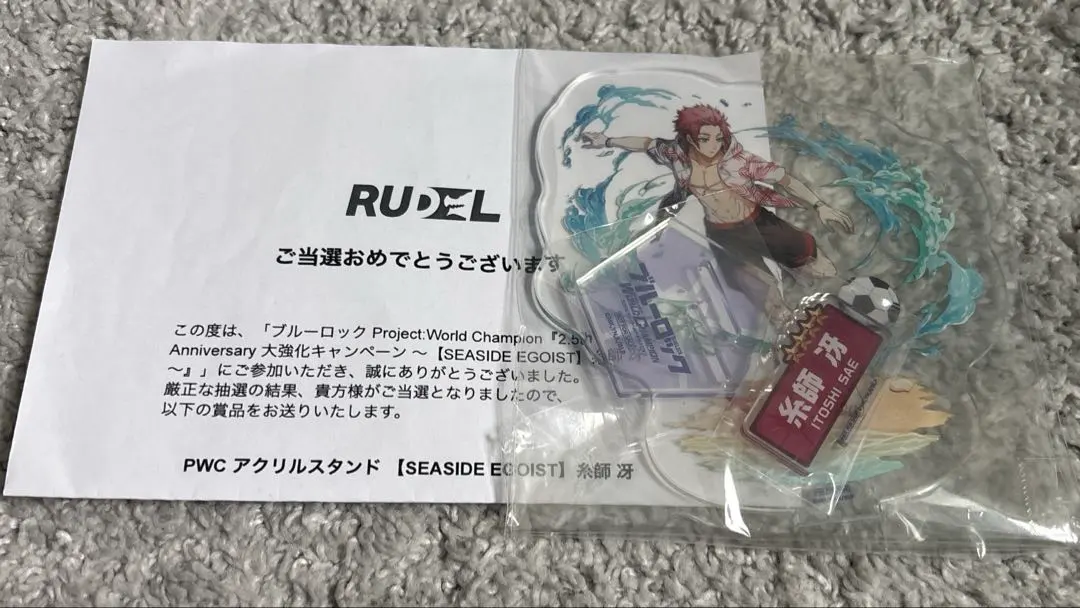 2026年最新】PWC 冴の人気アイテム - メルカリ