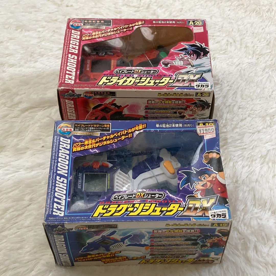 2026年最新】ドラグーンシューター dxの人気アイテム - メルカリ