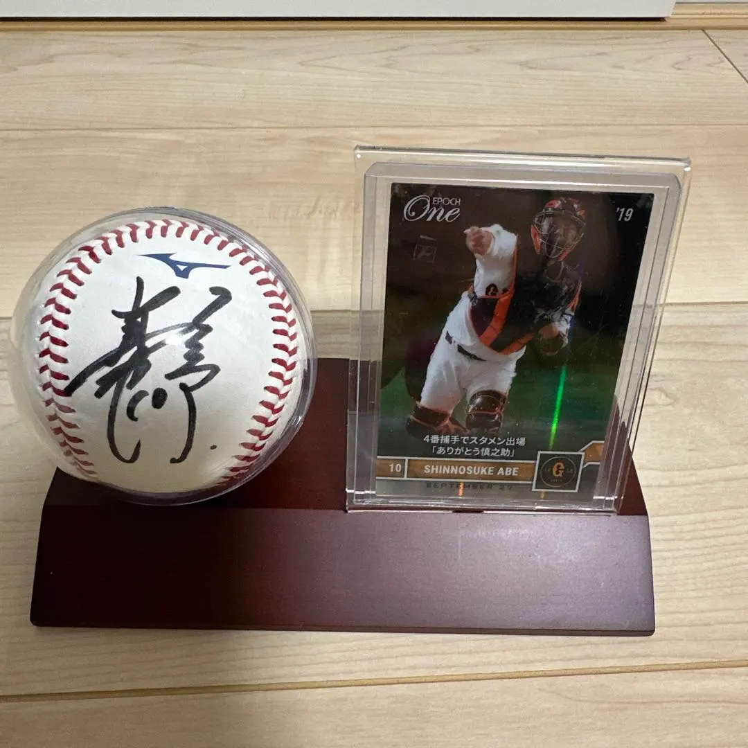 2026年最新】サインボール 阿部の人気アイテム - メルカリ