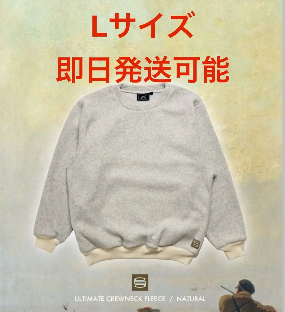 2026年最新】StaBridge ultimate crewneckの人気アイテム - メルカリ