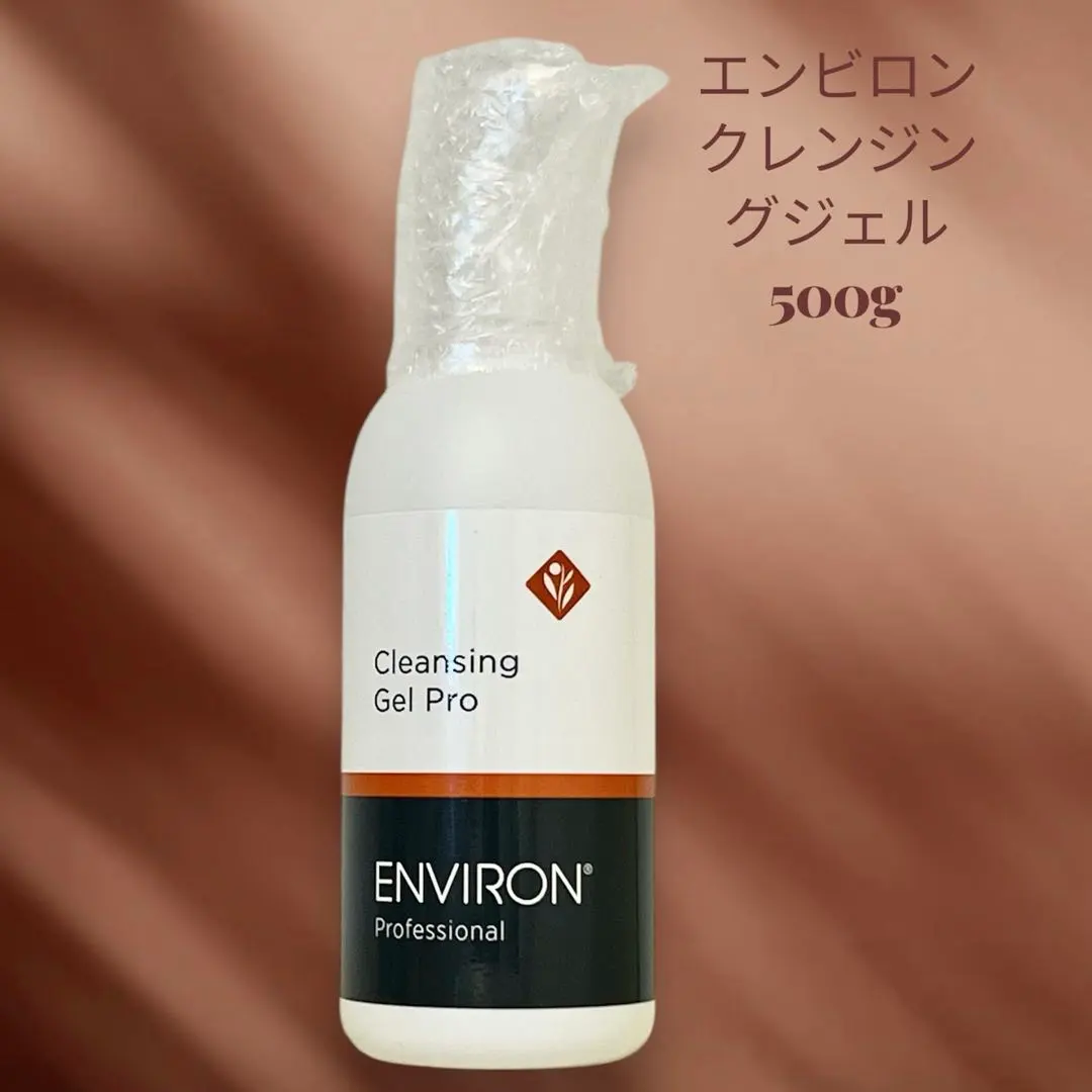 2026年最新】エンビロン 業務用の人気アイテム - メルカリ