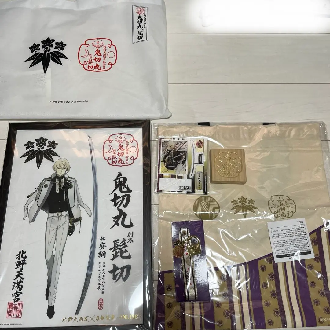 2026年最新】鬼切丸 天満宮の人気アイテム - メルカリ