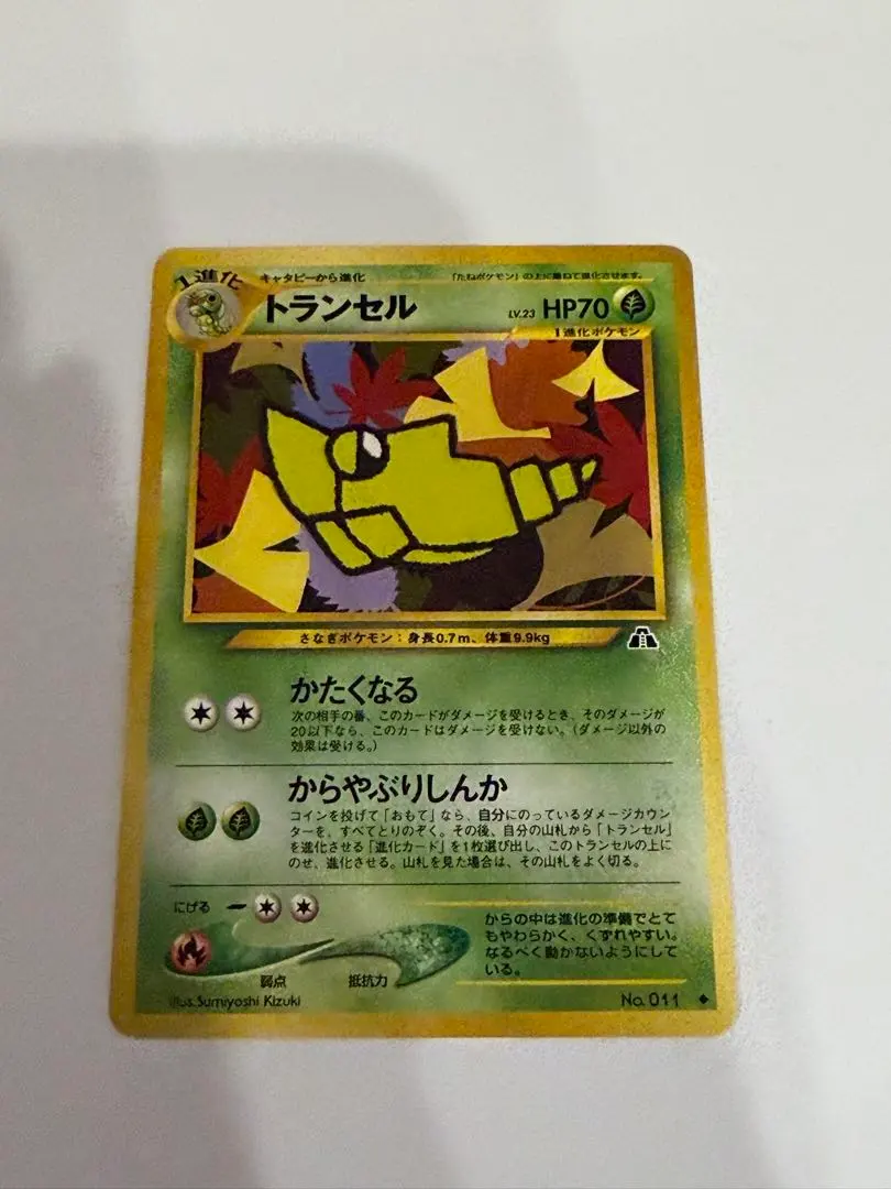 2026年最新】ランセル マークの人気アイテム - メルカリ