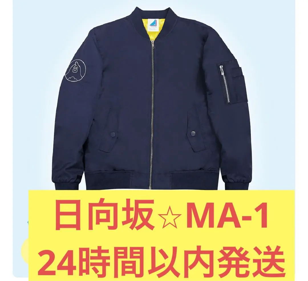 2026年最新】日向坂46 ローソン ラストワンの人気アイテム - メルカリ