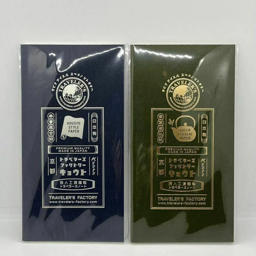 2026年最新】トラベラーズノート リフィル 京都の人気アイテム - メルカリ