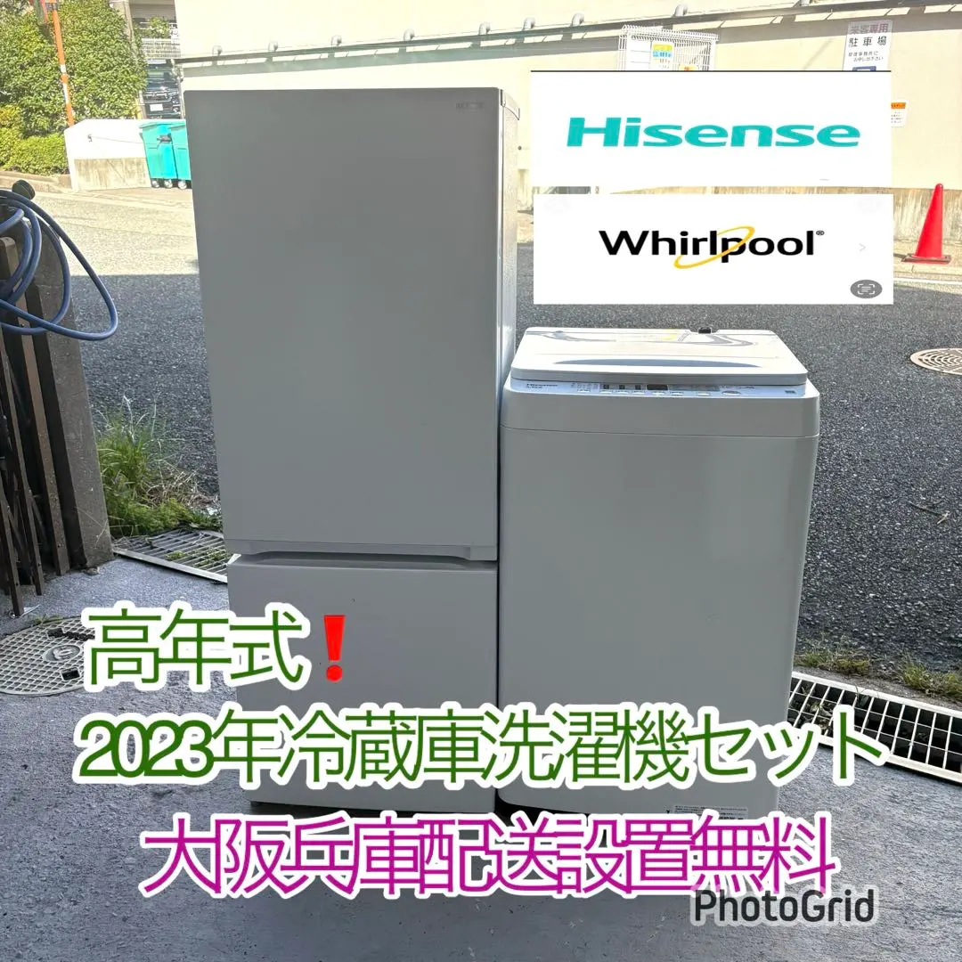 2026年最新】ワールプールジャパンの人気アイテム - メルカリ