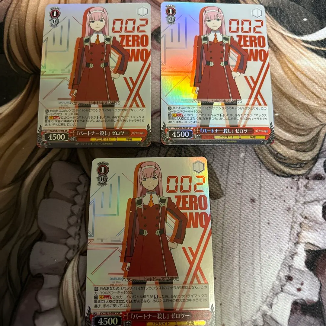 2026年最新】ダリフラ ヴァイスシュヴァルツの人気アイテム - メルカリ