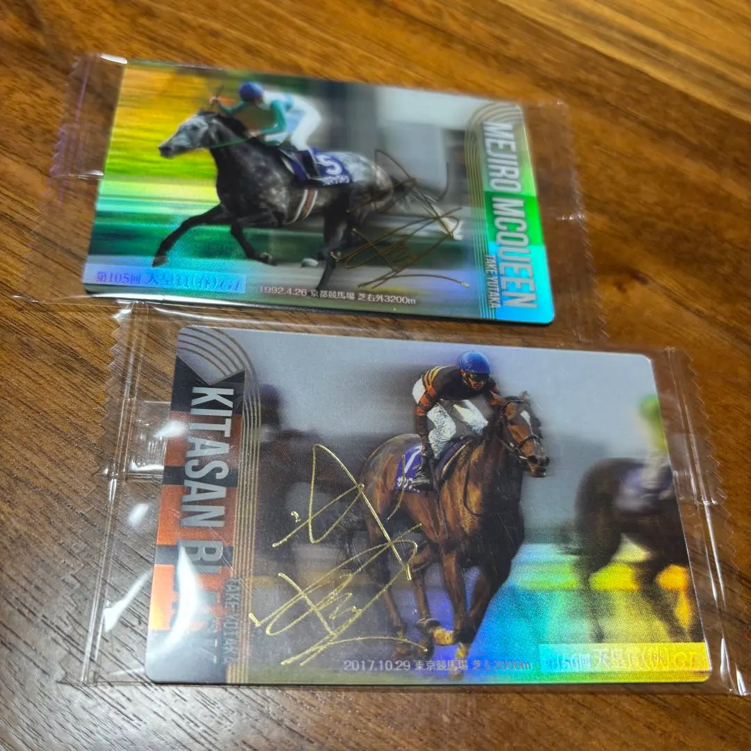 2026年最新】サラブレッドホースコレクション キタサンブラック サイン