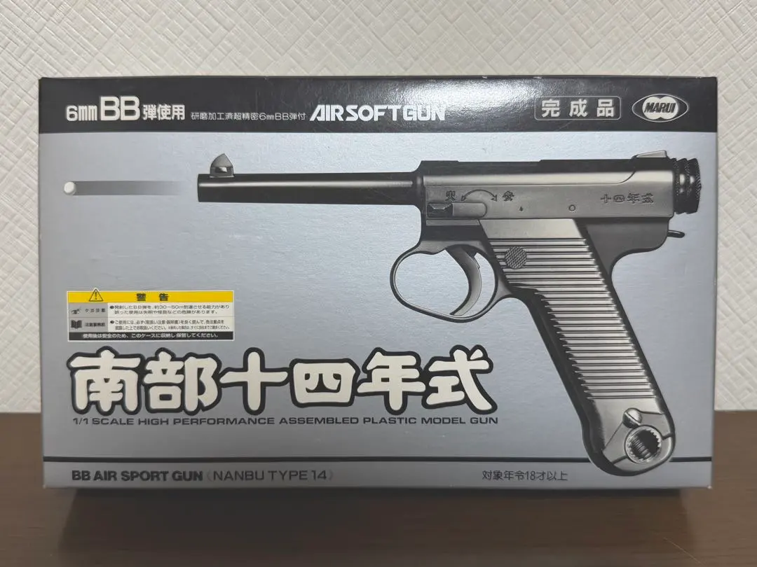 2026年最新】東京マルイ 南部14年式の人気アイテム - メルカリ