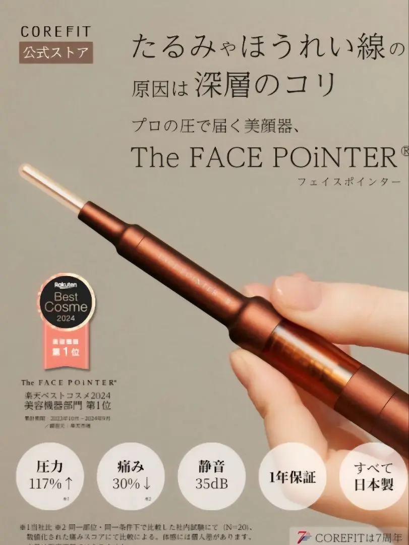 2026年最新】FacePointerの人気アイテム - メルカリ