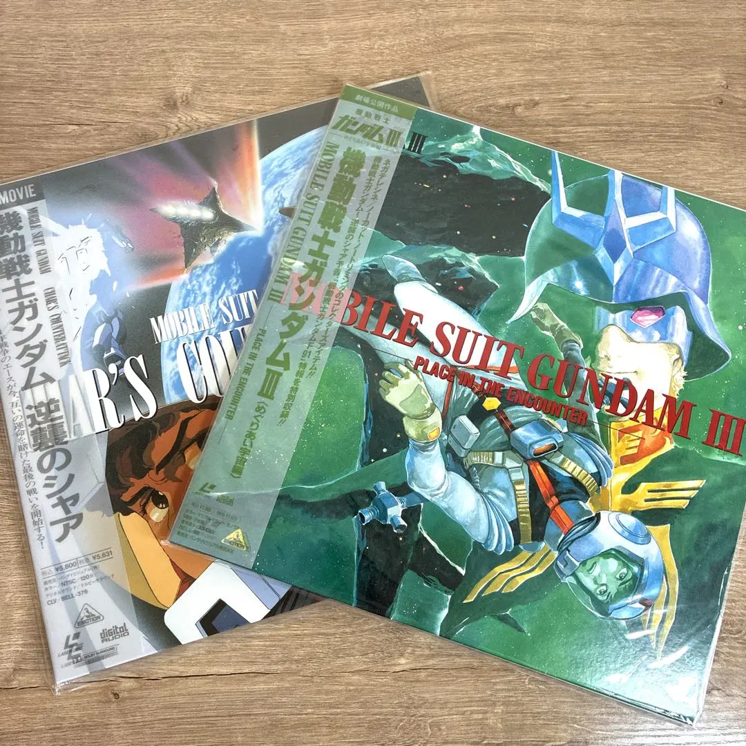 2026年最新】LD 機動戦士ガンダム 劇場版の人気アイテム - メルカリ