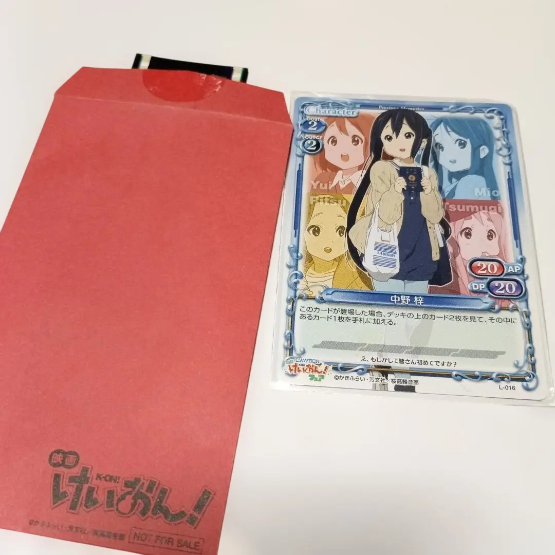 2026年最新】映画 フィルム けいおんの人気アイテム - メルカリ