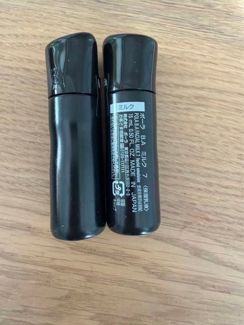 POLA ポーラ B.A ミルク 第7世代 15mlx2本 - メルカリ