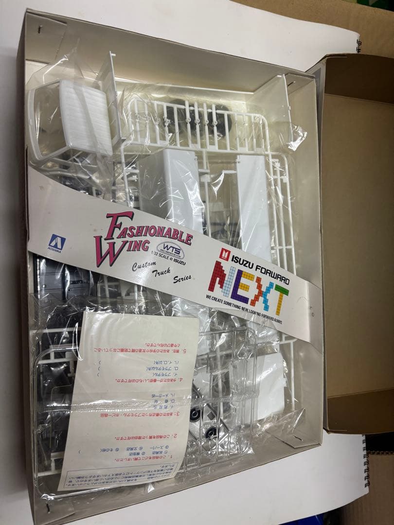 いすゞ840フォワードプラモデルレア！ - メルカリ