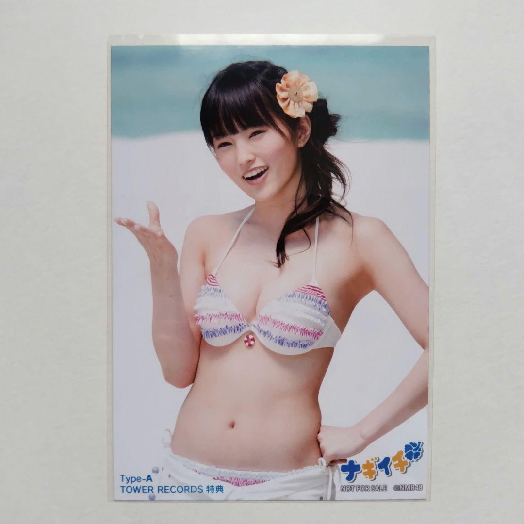 NMB48 山本彩 ナギイチ 生写真 水着 タワレコ特典 3 - メルカリ