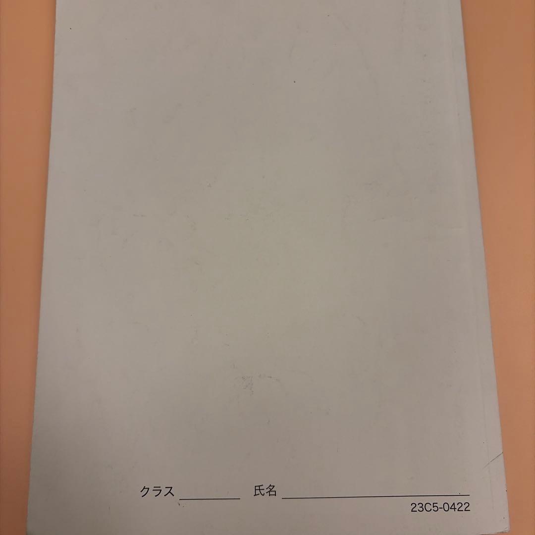 2023年鉄緑会高2数学基礎・発展講座III 問題集 前期のみ - メルカリ