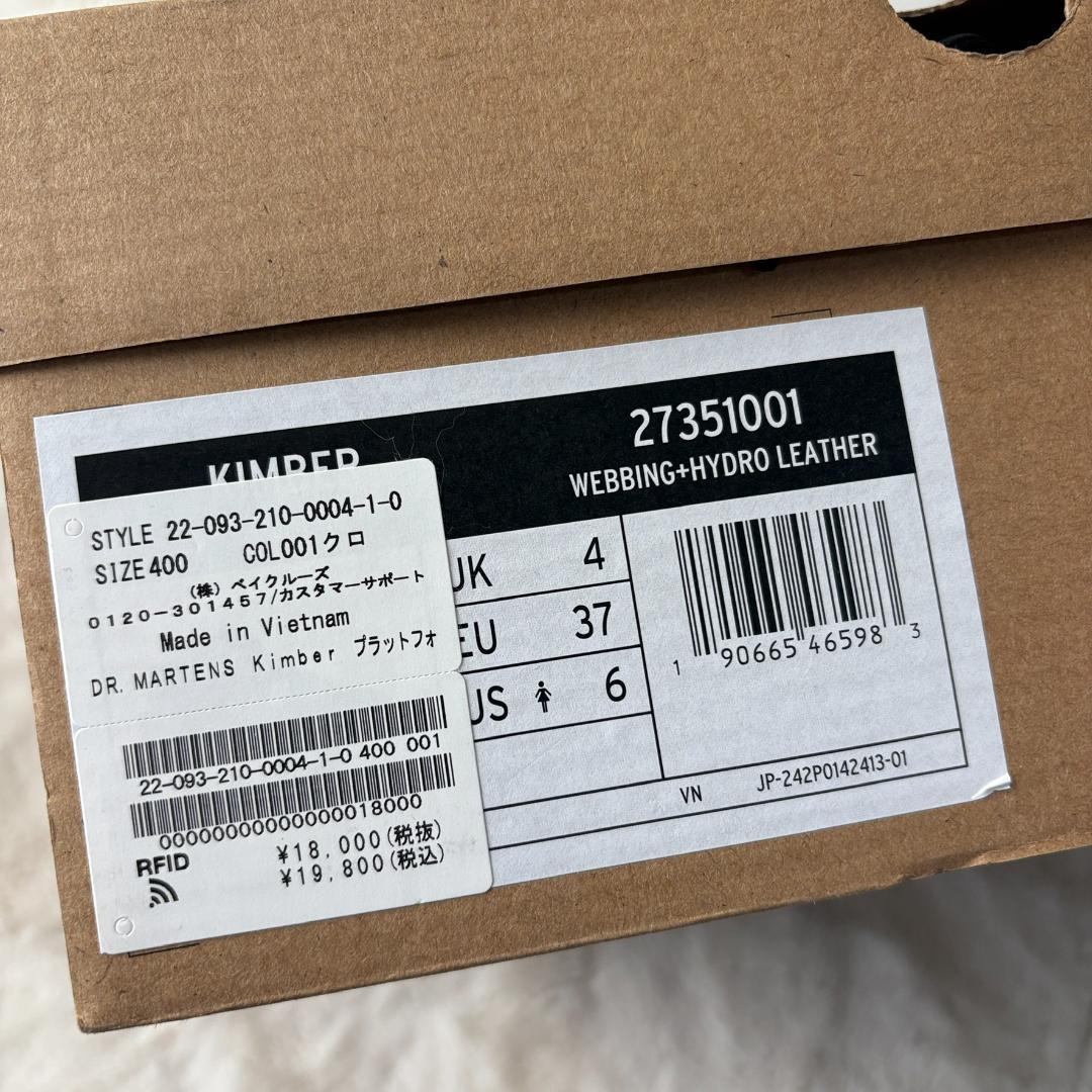 未使用級 ドクターマーチン 10072 8ホールブーツ UK5 24cm