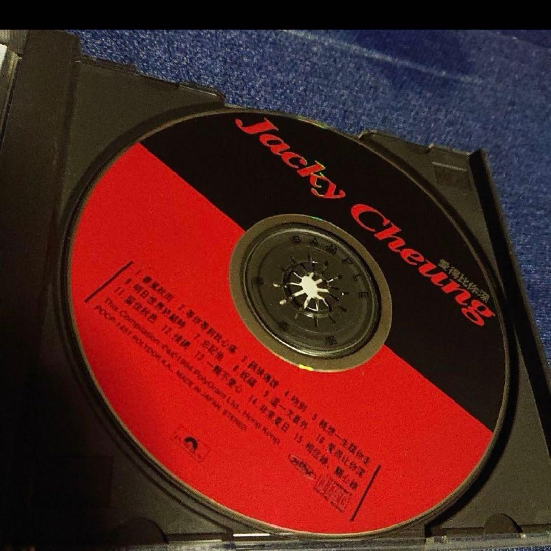 張學友 ジャッキー・チュン ジャッキーチュン 愛得比深/君の愛より深く